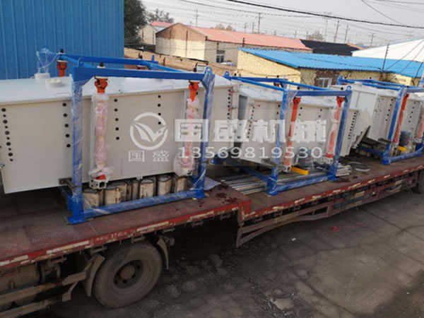 化肥專(zhuān)用振動(dòng)搖擺篩 化肥專(zhuān)用振動(dòng)搖擺篩