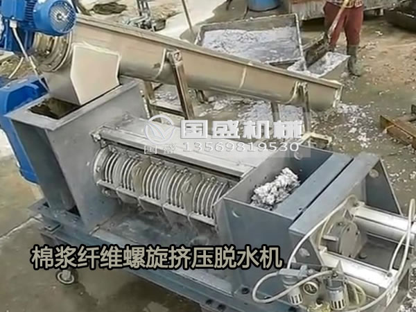 螺旋擠壓脫水設(shè)備試機(jī)中 螺旋擠壓脫水設(shè)備試機(jī)中
