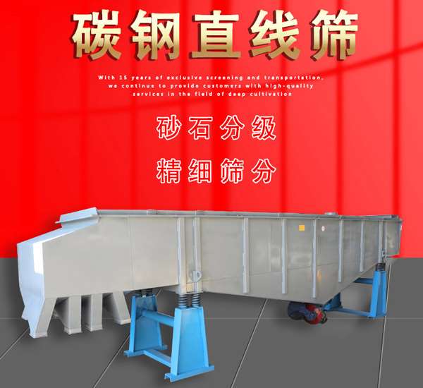 方形振動(dòng)篩 方形振動(dòng)篩