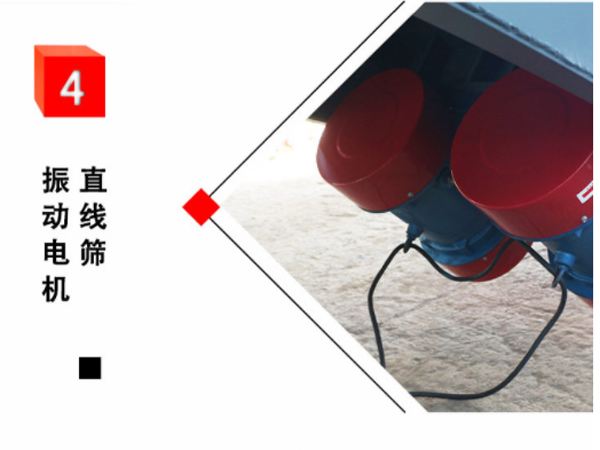 長(zhǎng)方形振動(dòng)篩 長(zhǎng)方形振動(dòng)篩