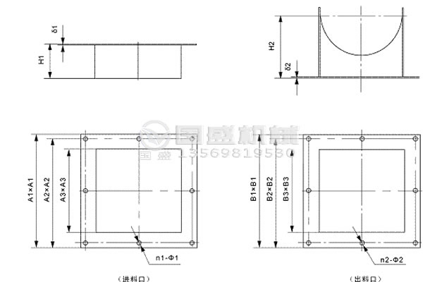 螺旋輸送機(jī)進(jìn)料口 螺旋輸送機(jī)進(jìn)料口